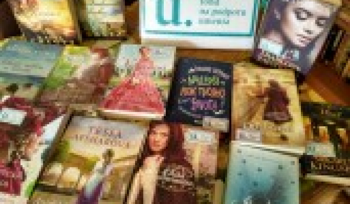 9. fotografia fotogalérie Novinky Obecnej knižnice Víťaz – 24.9.2018 - foto